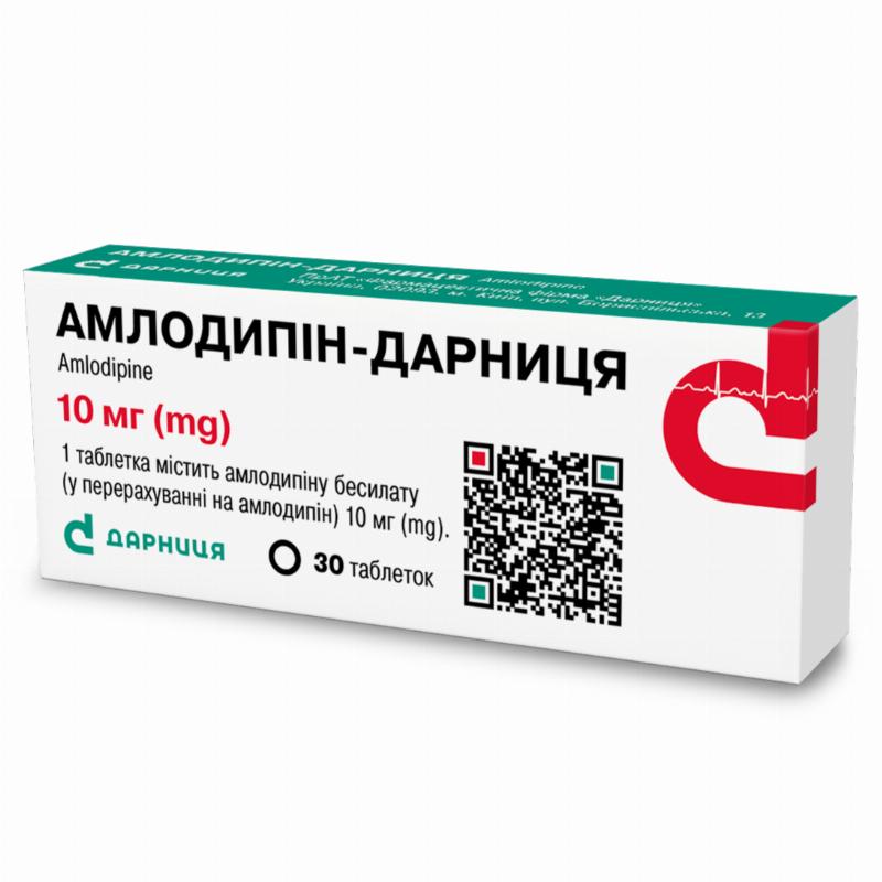 АМЛОДИПІН-ДАРНИЦЯ,таблетки по 10мг №30(10х3)